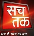 SachTak News